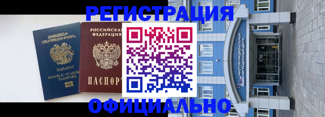 найти адрес прописки в Орле